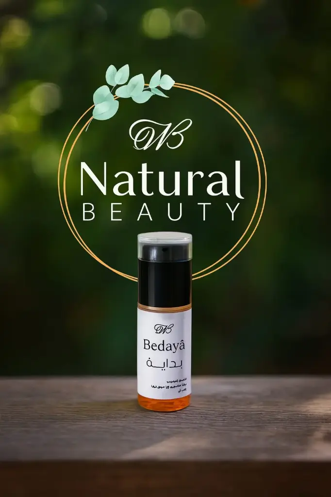 زيت دهن النعام